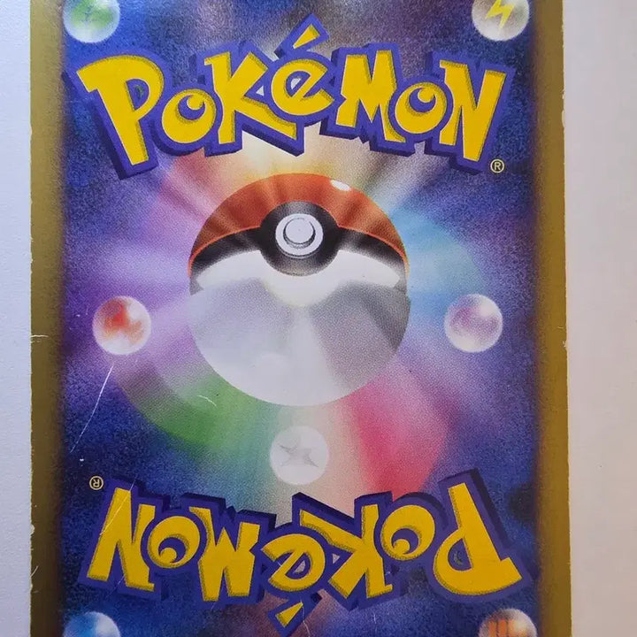 [BUNJANG] Vintage Pokemon Card Japanese 10th Anniversary Manaphy / 빈티지)포켓몬카드 일판 10주년 마나피