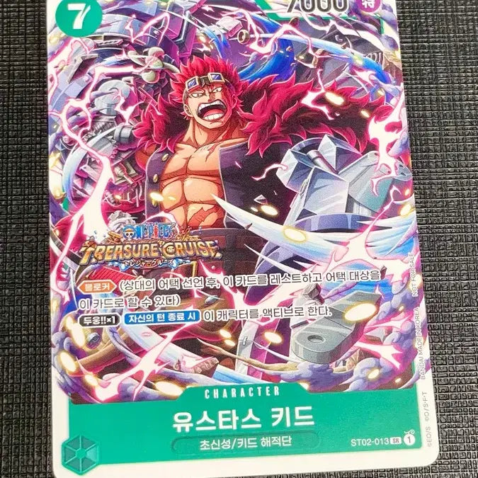 [BUNJANG] One Piece Card Eustace Kid Standard / 원피스 카드 유스타스 키드 스탠다드