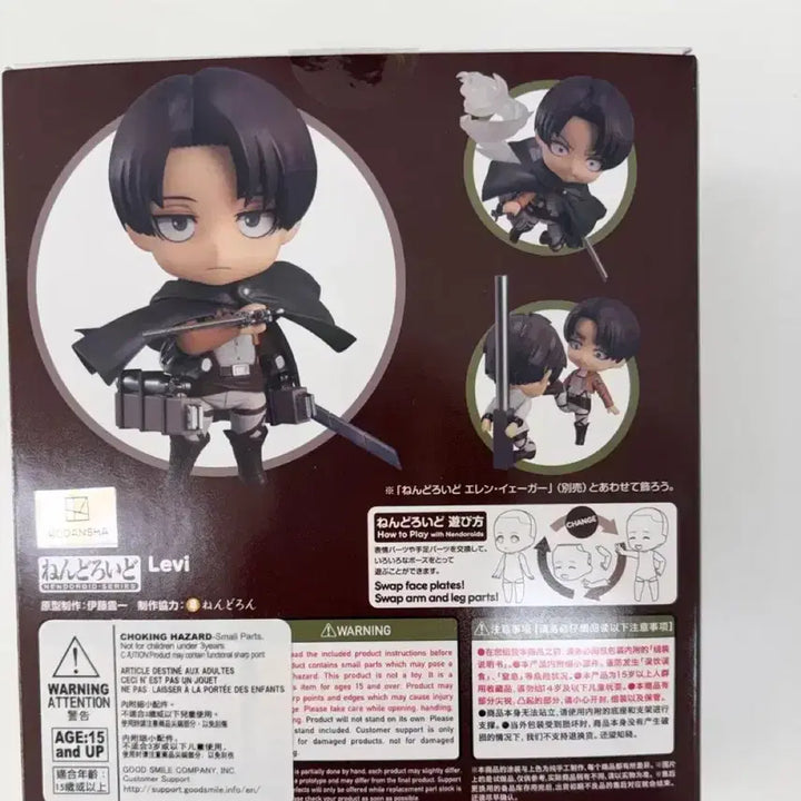 [BUNJANG] Good Smile Company Levi Nendoroid 