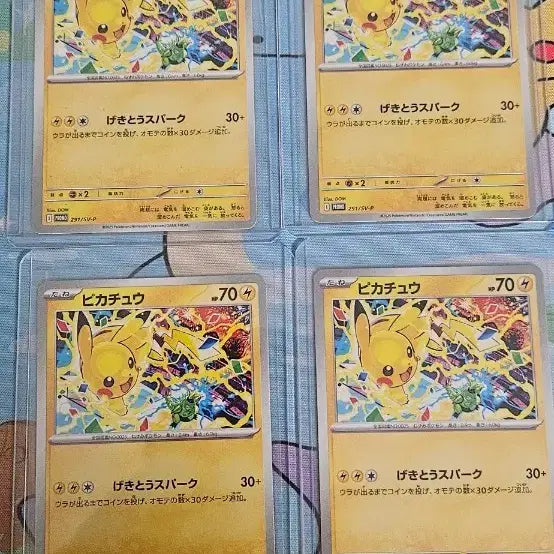 [BUNJANG] Pikachu Japanese Promo Card Set / 포켓몬카드 피카츄 일본판 프로모카드