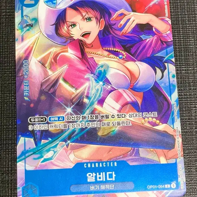 [BUNJANG] One Piece Card Alvida Promo / 원피스 카드 알비다 프로모