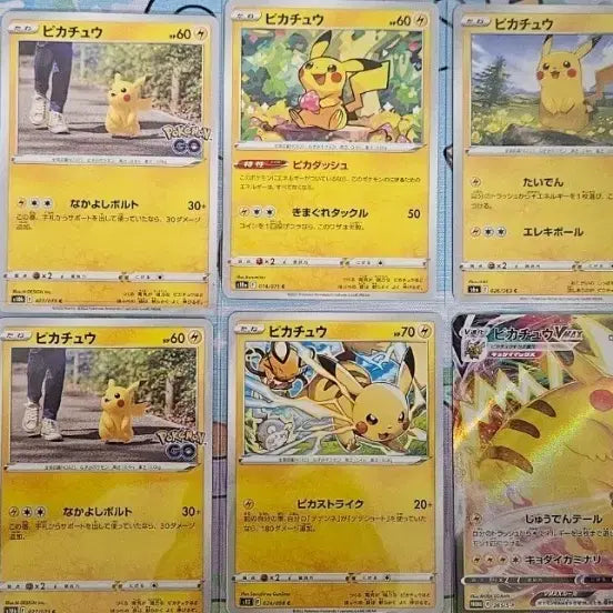 [BUNJANG] Pokemon Card Pikachu Japanese Edition / 포켓몬카드 피카츄 일본판 카드