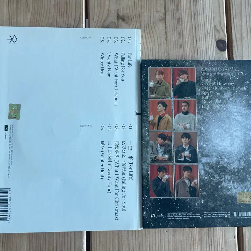 [BUNJANG] EXO Winter Special Album Bundle Set / EXO 엑소 겨울 스페셜 앨범 2종 일괄 양도합니다