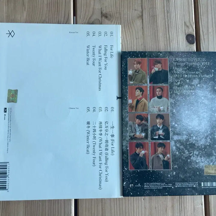 [BUNJANG] EXO Winter Special Album Bundle Set / EXO 엑소 겨울 스페셜 앨범 2종 일괄 양도합니다