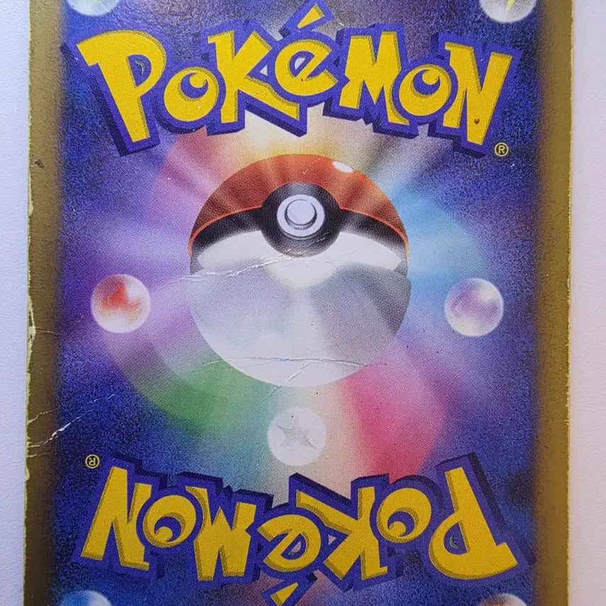 [BUNJANG] Vintage Pokemon Card Dialga Holo (Japanese) 2008 / 빈티지)포켓몬카드 일판 2008 디아루가 홀로
