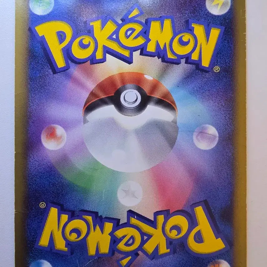 [BUNJANG] Vintage Japanese Pokemon Card 2008 Movie Commemorative Chimchar Holo / 빈티지)포켓몬카드 일판 2008 영화기념 팽도리 홀로