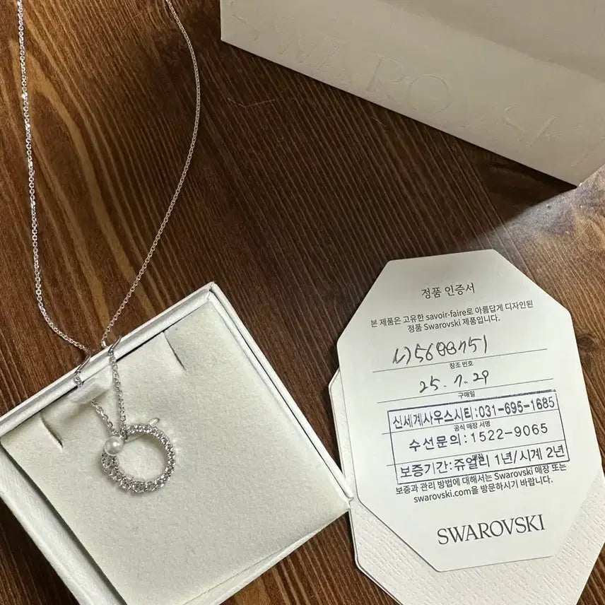 [SOLD OUT] 스와로브스키 목걸이
