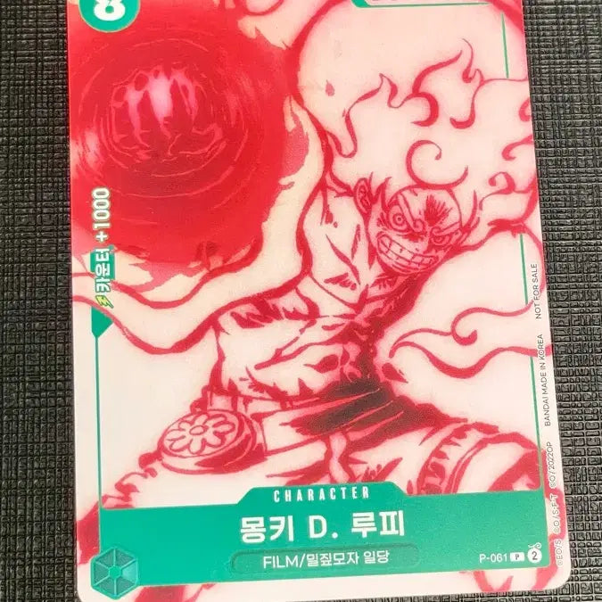 [BUNJANG] One Piece Card Monkey D. Luffy Promo / 원피스 카드 몽키 D. 루피 프로모