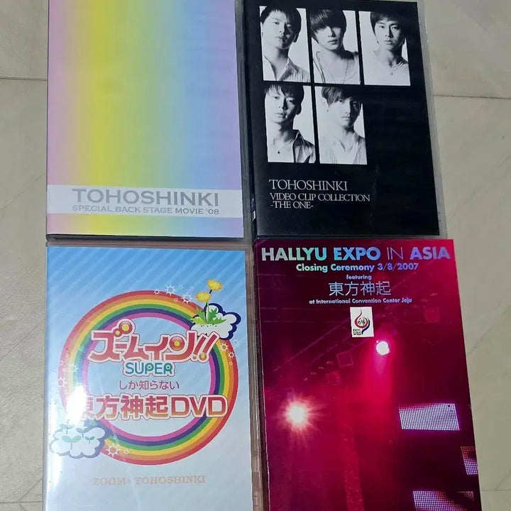 [BUNJANG] TVXQ! Old TVXQ! DVD 4-Set Bundle / 동방신기 구동방 DVD 4종 일괄 JYJ