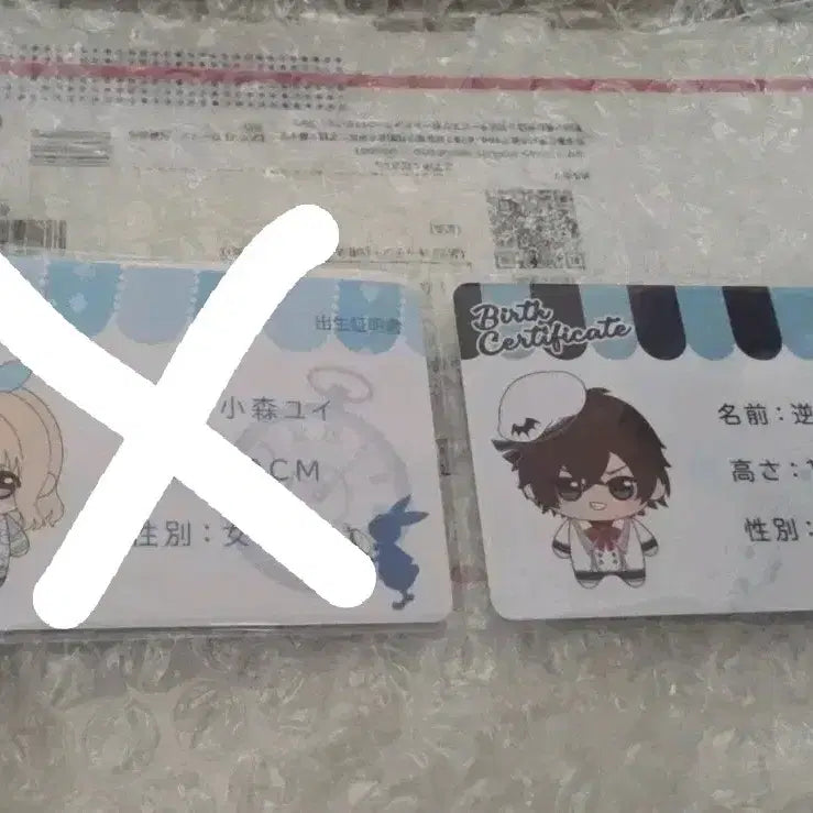 [BUNJANG] Diabolik Lovers Ayato Plush / 디아볼릭러버즈 디아러버 아야토 누이