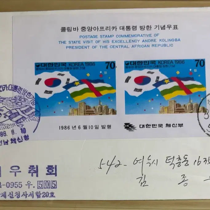 [BUNJANG] 1986 Central African Republic Presidential Visit First Day Cover / 콜링바중앙아프리카대통령방한, 시트, 실체, 안내장,  초일봉피1종