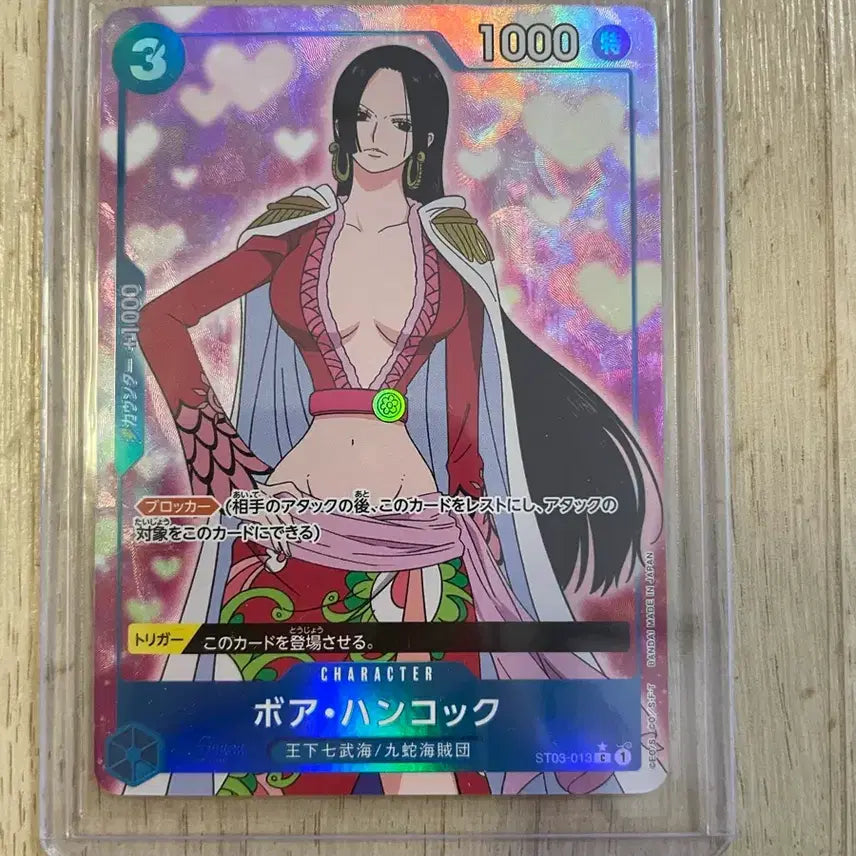 [SOLD OUT] 원피스 카드 보아 핸콕 페레 카드 일본판