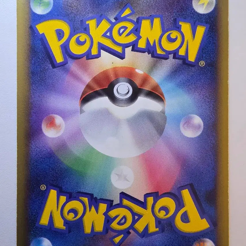 [BUNJANG] Vintage Japanese Pokemon Card 2008 Tate Topps Movie Commemorative / 빈티지)포켓몬카드 일판 영화기념 2008 타테톱스