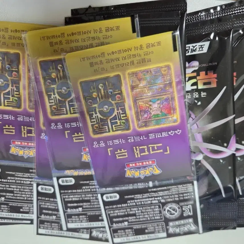 [BUNJANG] Sealed Ancient Mew &amp; Armored Mewtwo Cards / 미개봉 고대뮤, 미개봉 아머드 뮤츠