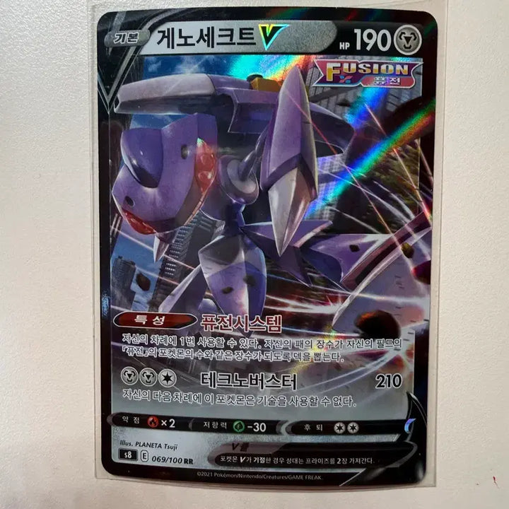 [BUNJANG] Pokemon Card Genesect V / 포켓몬카드 게노세크트V