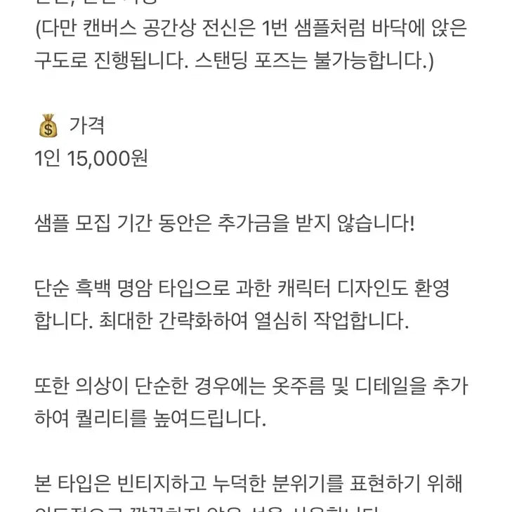 [BUNJANG] Nudeok Nudeok "What&