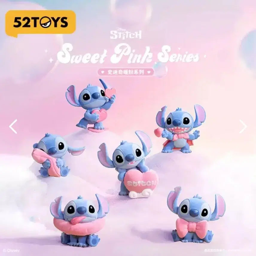 [BUNJANG] 52TOYS Stitch Sweet Pink Series Figure / 52TOYS 스위트 핑크 시리즈 스티치 피규어