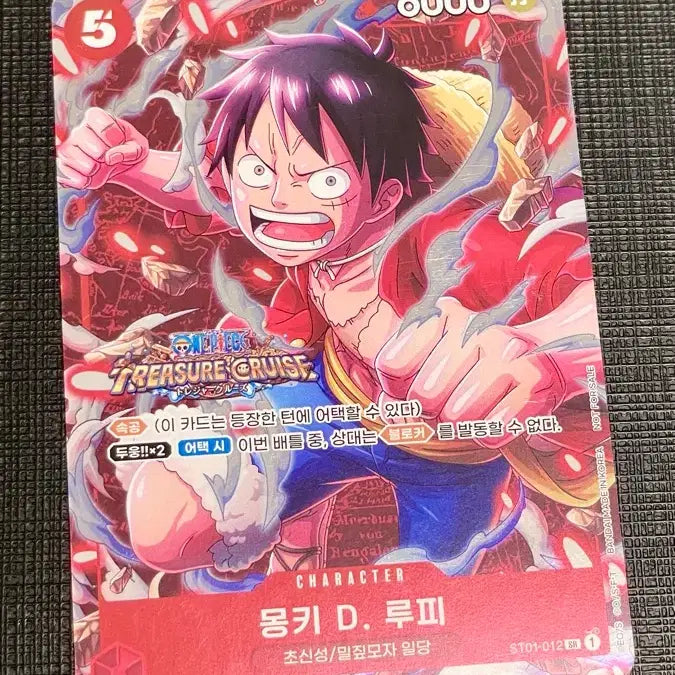 [BUNJANG] One Piece Card Monkey D. Luffy Standard Battle Winner Commemorative Card / 원피스 카드 몽키 D. 루피 스탠다드