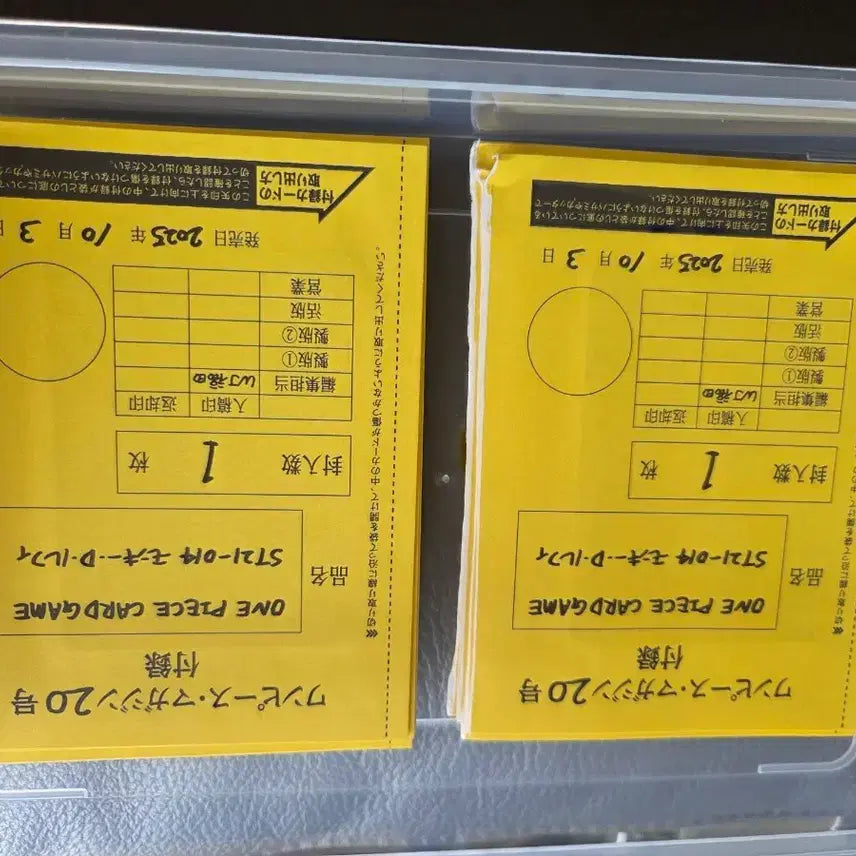 [BUNJANG] One Piece Magazine Vol. 20 Unsealed Card / 원피스 매거진 20호 미개봉카드