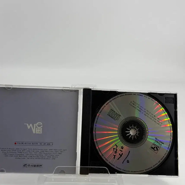 [BUNJANG] Lee Seung-hwan 1st Album - Empty Heart (CD) / [CD/A-] 이승환 1집 - 텅빈 마음