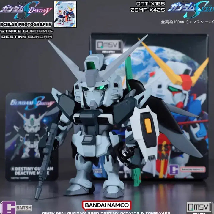 [BUNJANG] QMSV Destiny Gundam Plastic Model Kit Bundle Set / QMSV 데스티니