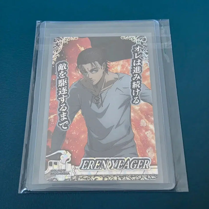 [BUNJANG] Attack on Titan Eren Yeager Collector&