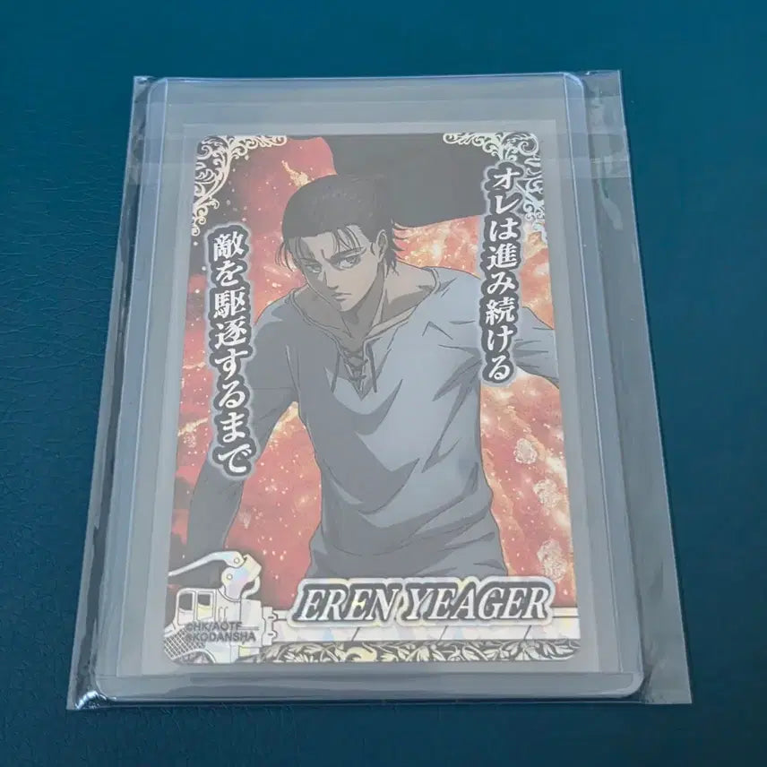 [BUNJANG] Attack on Titan Eren Yeager Collector&