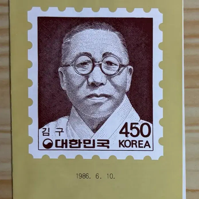 [BUNJANG] Kim Gu Commemorative First Day Cover (1986) / 김구, 보통우표, 실체, 까세, 안내장, 초일봉피1종