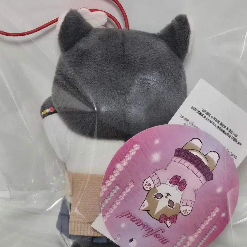 [BUNJANG] Mophsand Mofusand Gyaru School Uniform Cat Keychain / [새상품]모프샌드 모후샌드 갸루 교복 스쿨 고양이 깜고 냥이 키링