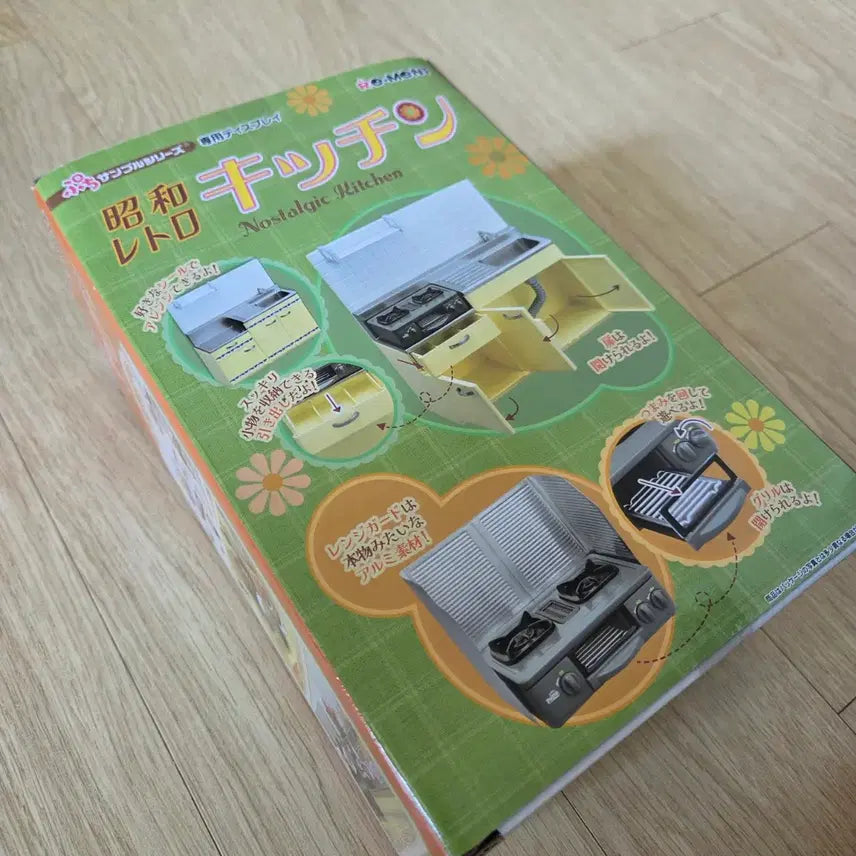[BUNJANG] Re-Ment Showa Retro Kitchen (Includes First Edition Water Purifier) / 리멘트 쇼와 레트로 키친(초회판 정수기 포함)