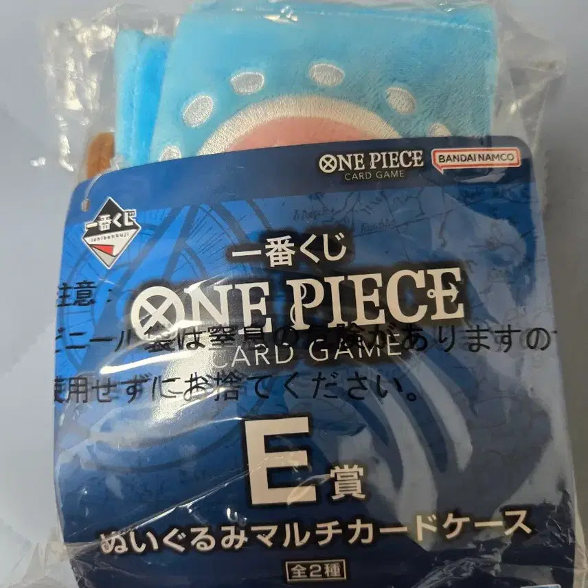 [BUNJANG] Ichiban Kuji One Piece Chopper Deck Case / [이치반쿠지] E상 쵸파 덱케이스
