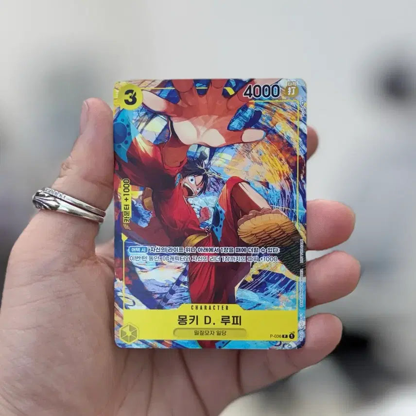 [BUNJANG] One Piece Luffy Promo Card (Collector&