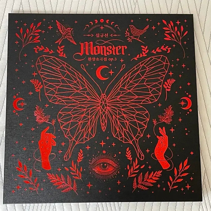 [BUNJANG] Shim Gyu Sun Signed LP (Unsealed) / 심규선 LP 개봉반 판매