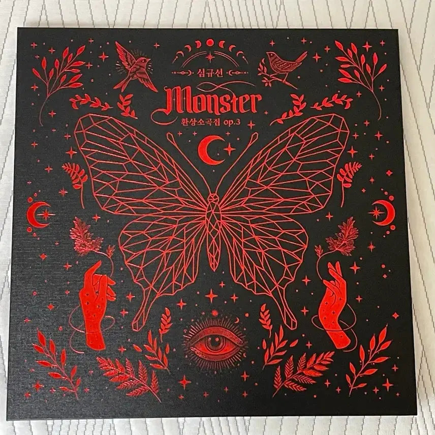 [BUNJANG] Shim Gyu Sun Signed LP (Unsealed) / 심규선 LP 개봉반 판매