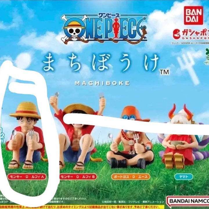 [BUNJANG] One Piece Machibouke Luffy Figure / 원피스 마치보우케 가챠 피규어 루피