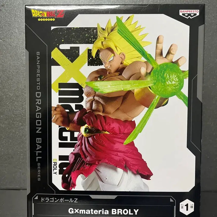 [BUNJANG] Banpresto Dragon Ball Broly Materia Figure (Sealed) / 미개봉 드래곤볼 브로리 피규어 마테리아 피규어