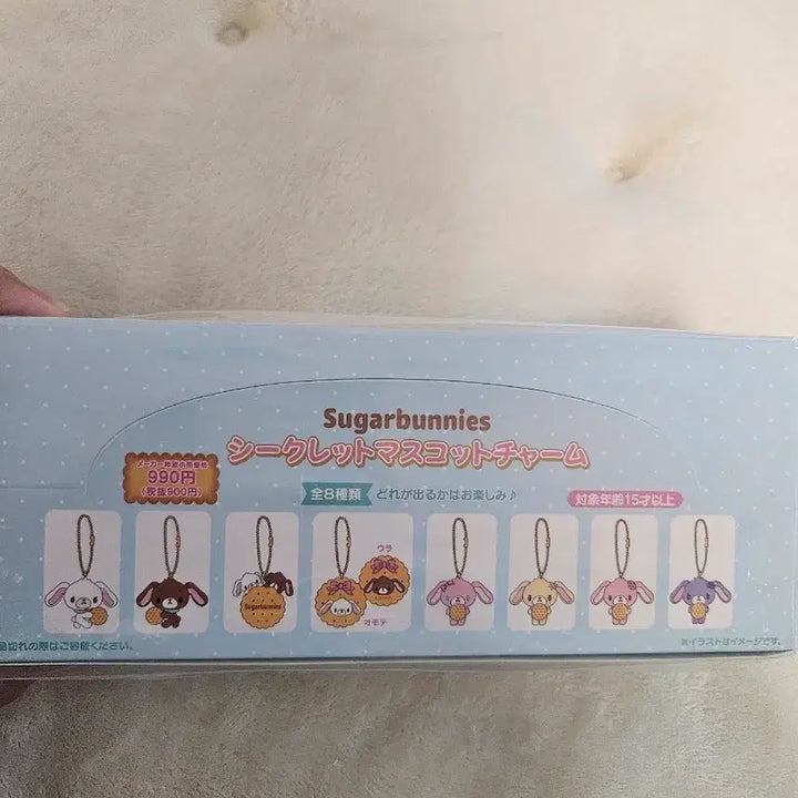 [BUNJANG] Sugarbunnies Biscuit Series Secret Mascot Charm Full Box Sealed / 슈가바니즈 비스킷 시리즈 풀박 미개봉