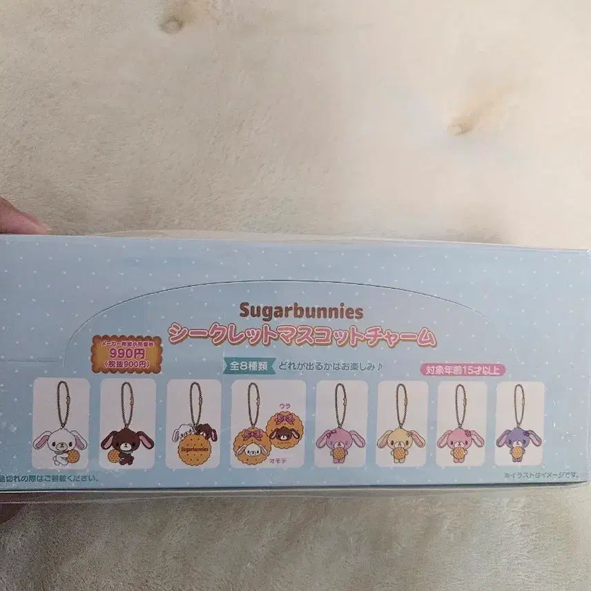 [BUNJANG] Sugarbunnies Biscuit Series Secret Mascot Charm Full Box Sealed / 슈가바니즈 비스킷 시리즈 풀박 미개봉