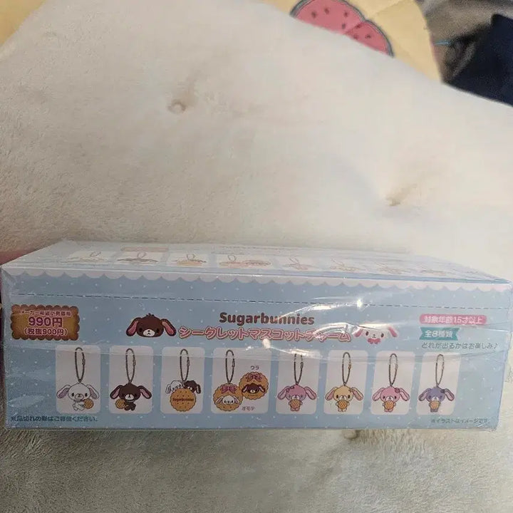 [BUNJANG] Sugarbunnies Biscuit Series Secret Mascot Charm Full Box Sealed / 슈가바니즈 비스킷 시리즈 풀박 미개봉