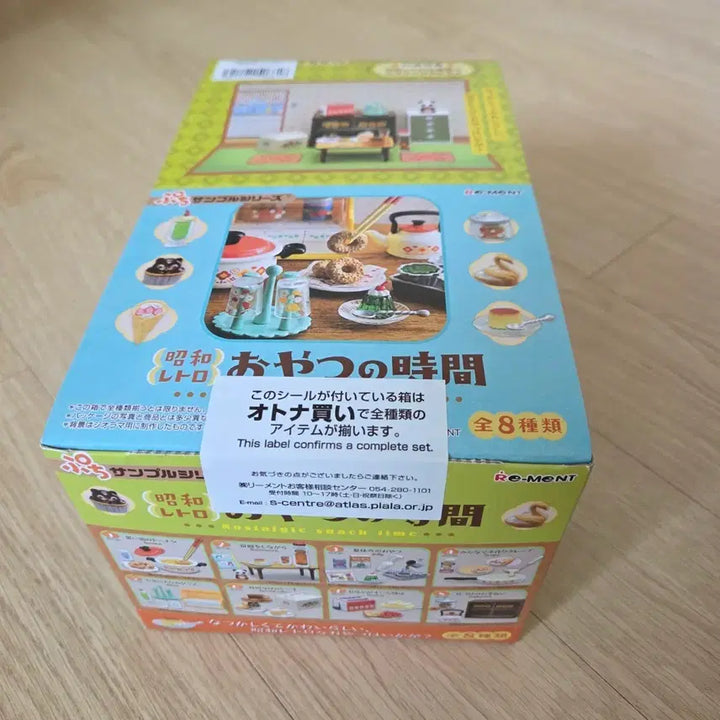 [BUNJANG] Re-Ment Showa Retro Nostalgic Snack Time Full Box / 리멘트 쇼와 레트로 그리운 간식 시간 풀박스