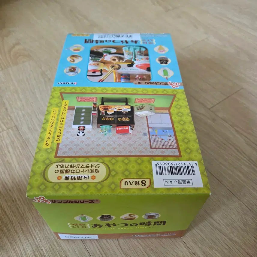 [BUNJANG] Re-Ment Showa Retro Nostalgic Snack Time Full Box / 리멘트 쇼와 레트로 그리운 간식 시간 풀박스