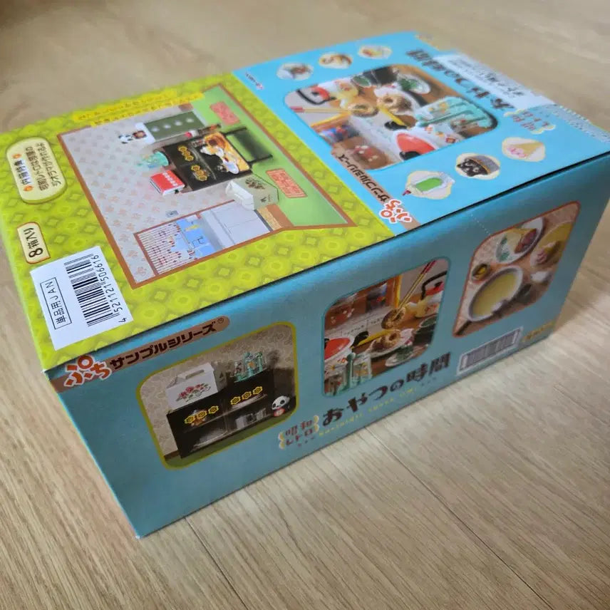 [BUNJANG] Re-Ment Showa Retro Nostalgic Snack Time Full Box / 리멘트 쇼와 레트로 그리운 간식 시간 풀박스