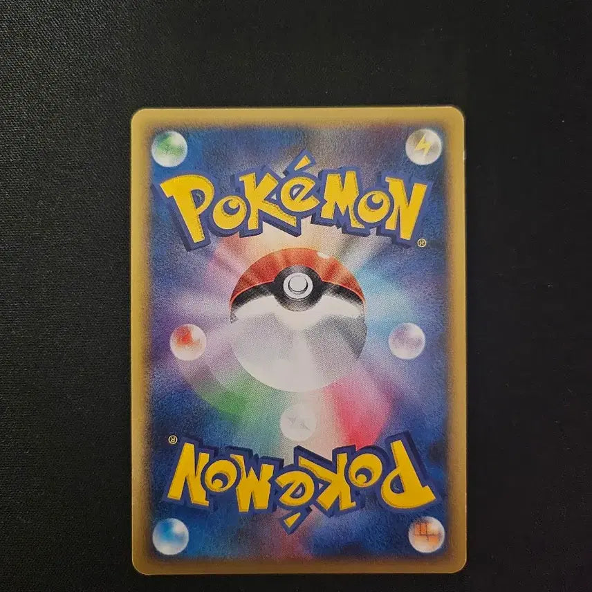 [BUNJANG] 2008 Pokemon Card Geodude Vintage Japanese Edition / 2008년 포켓몬 카드 메탕구 구형 일본판 카드 판매합니다.