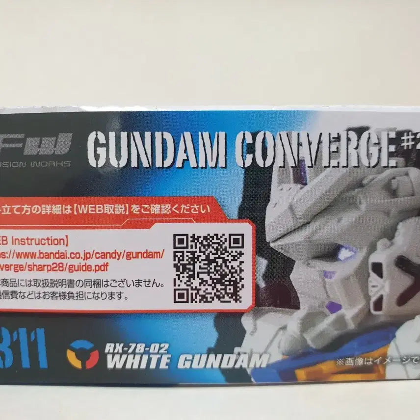 [BUNJANG] Bandai Converge 