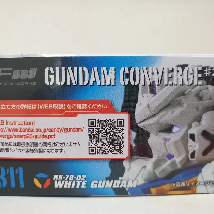 [BUNJANG] Bandai Converge 