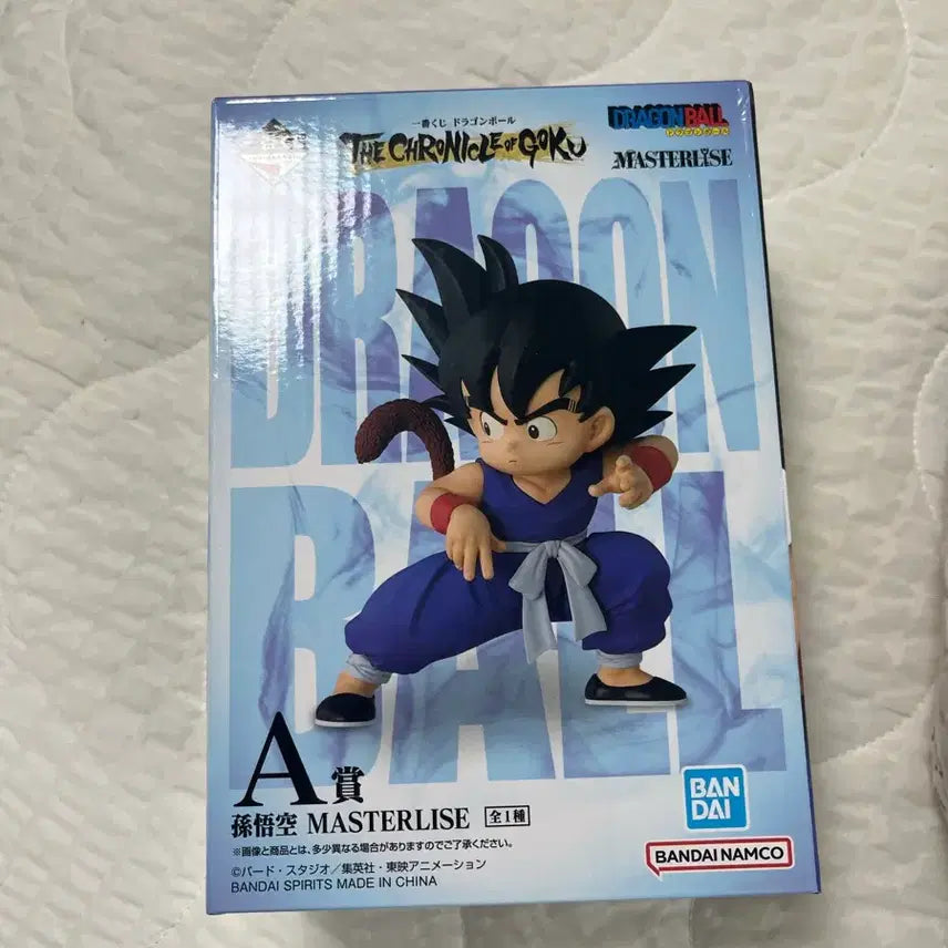 [BUNJANG] Ichiban Kuji Super Saiyan 2 Son Goku Chronicle Figure / 최저가 제일복권 손오공 a상 크로니클