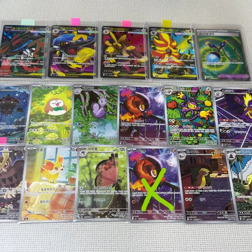 [SOLD OUT] 포켓몬카드 SR 5개 AR 11개 미중복 일괄 상태S