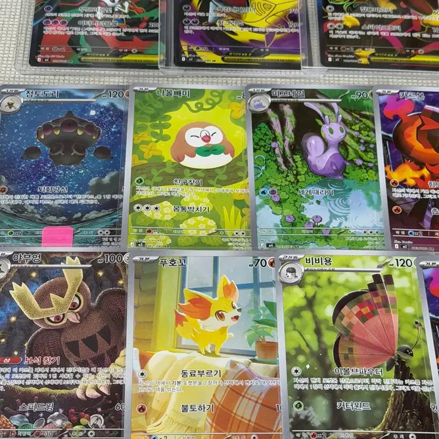 [SOLD OUT] 포켓몬카드 SR 5개 AR 11개 미중복 일괄 상태S