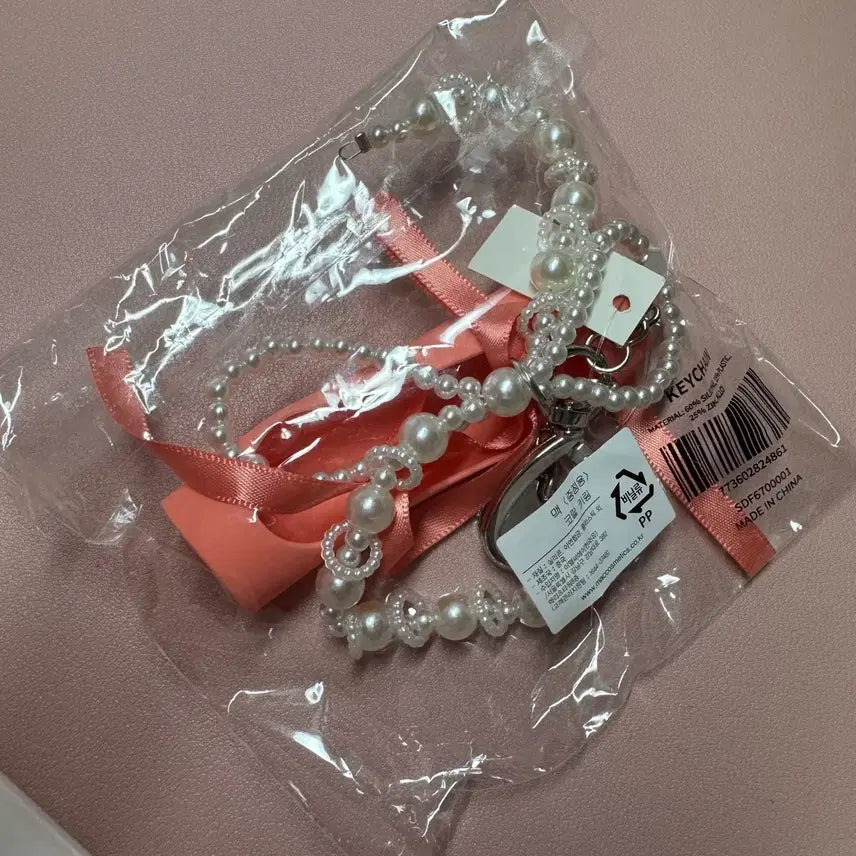 [BUNJANG] MAC Coral Keyring / 맥 MAC 코랄 키링 (립밤 들어가요)