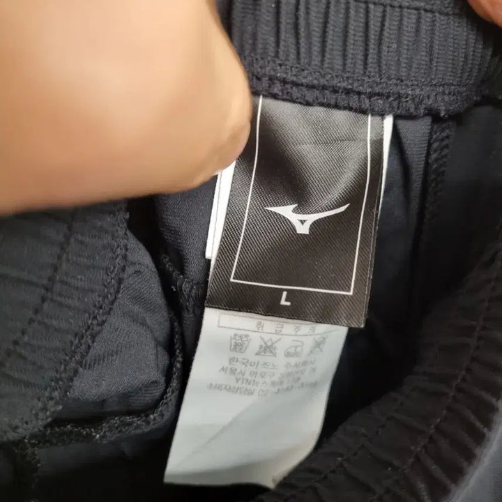 [BUNJANG] Mizuno Training Pants (Size 100/L) / [100/L] 미즈노 트레이닝 팬츠